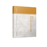  ����V�|���аl(f��)չ�c���׃�w�о� ������ �������b ��(j��ng)���Q(m��o)�� �X�ϵط��Ļ�