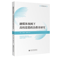  ��ý�wҕ��¸�У˼�����ν����о� ��У˼�����ν��� ˼���n�̌W(xu��)������