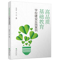 ��Ʒ�|(zh��)���A(ch��)�����W(xu��)У���O(sh��)��(sh��)�`����