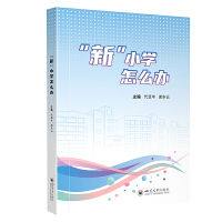  ���¡�С�W��ô�k ���@�A �x�|�� �r��С�W�����ĸ� ��У�������� ��У�������`