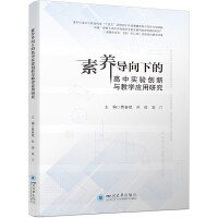 ���B(y��ng)�����µĸ��Ќ�򞄓(chu��ng)���c�̌W�����о�