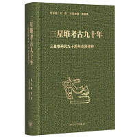  ���Ƕѿ��ž�ʮ�� ���Ƕ��о���ʮ����ɹ�����