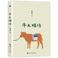  ţ���n����һ�����ᱻ�͹����S�̽��� һ����͸�r�����F������ʷԊ