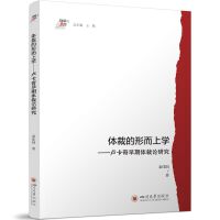 �w�õ��ζ��όW�����R���������w��Փ�о�