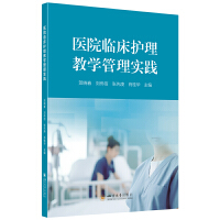 �t(y��)Ժ�R���o(h��)���̌W(xu��)���팍(sh��)�`