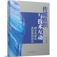 ��ý�M���c���g���ӣ������ý�w���Ͱ����о�