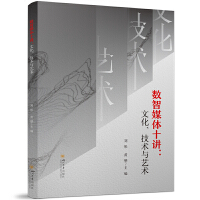 ��(sh��)��ý�wʮ�v���Ļ������g(sh��)�cˇ�g(sh��)