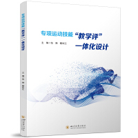 ����\�Ӽ��ܡ��̌W�u��һ�w���OӋ