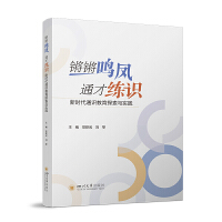 �I�I�Q�P ͨ�ž��R���r��ͨ�R����̽���c���` �Ĵ���W(xu��)������ �̌W(xu��)������(chu��ng)�½�����ܘ�(g��u)���n�̸ĸ�