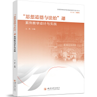  ��˼������c���Ρ��n�����̌W(xu��)�O(sh��)Ӌ(j��)�c��(sh��)�` ˼���n�̌W(xu��)��(chu��ng)�°��� �r(sh��)��˼���n���O(sh��)