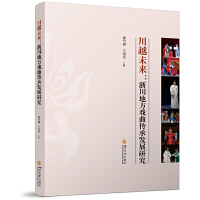 ��Խδ�����㴨�ط��������аl(f��)չ�о�