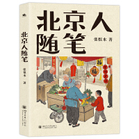  ����ˮ���������S�P:�о��L���c�vʷ�}�j�������M�����ƽ����