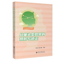  ��ͯ�^�ͮ������A(y��)���c�C�� �A���t(y��)Ժ���ƽ�(j��ng)�(y��n) �Ĵ���W(xu��)����ָ��(d��o) ���׃�����ָ��