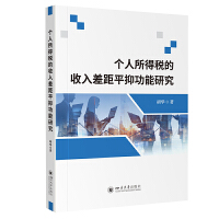 ��(g��)�����ö���������ƽ�ֹ����о�