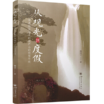  ���^�⵽�ȼ٣����缉(j��)����Ŀ�ĵ؏]ɽ���D(zhu��n)������(j��) �ܳ��� �����ں��c���e�ȼ� ���Α�(zh��n)���о�