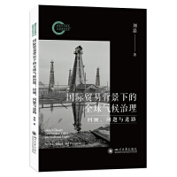  ��(gu��)�H�Q(m��o)�ױ����µ�ȫ���������������(w��n)�}�c�M(j��n)· ���� ��(gu��)�H��������о�