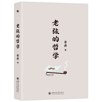  �Ϗ����܌W(xu��):�������L(zh��ng)ƪС�f�Ѓ~�܌W(xu��)Ц�Ў��I�ČW(xu��)��(j��ng)��