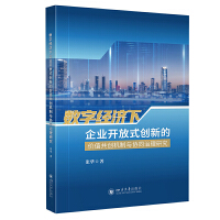  ��(sh��)�ֽ�(j��ng)������I(y��)�_��ʽ��(chu��ng)�µărֵ����(chu��ng)�C���c�f(xi��)ͬ�����о� ���A ��(chu��ng)�¹����о�