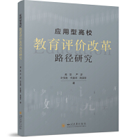  �����͸�У�����u�r�ĸ�·���о� �ߵȽ������텢���� ���Ҽ��̌W�ɹ����F꠳ɹ�