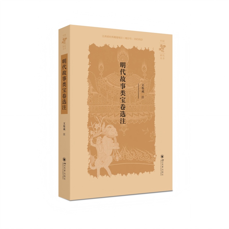 ������������xע �Ŀ��� ���������īI���� ������й���ע� ���y(t��ng)�Ļ���(j��ng)��