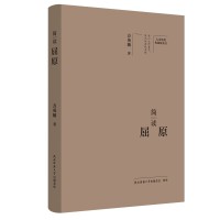  ��Ҿ�Ҫ����ذ棺��(ji��n)�x��ԭ ���˂�ӛ ��ƽ��˼����x