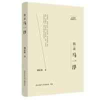  ��Ҿ�Ҫ����ذ棺��(ji��n)�x�Rһ�� ���˂�ӛ ��ƽ��˼����x