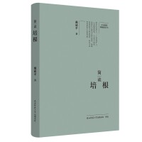  ��Ҿ�Ҫ����ذ棺��(ji��n)�x��� ���˂�ӛ ��ƽ��˼����x