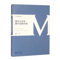 �W���������̌W(xu��)���đ�(y��ng)��