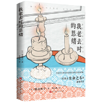 ����ȥ�r(sh��)��˼�w