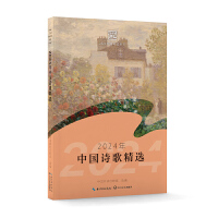 2024���Ї�Ԋ�辫�x