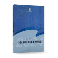 2024���Ї���������С�f���x