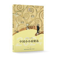 2024���Ї�СС�f���x