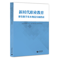 �r���I(y��)�����n�ý̌W(xu��)����Ҏ(gu��)����ʩָ��