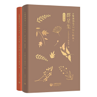 �����D�fԒ��50���꾫�x��Ⱥ�Ǽ�