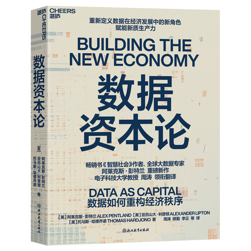 ��(sh��)��(j��)�Y��Փ