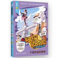 ��̽�~�˺�