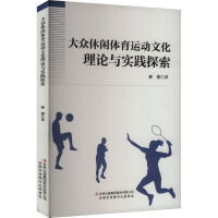 �����e�w���\���Ļ���Փ�c���`̽��