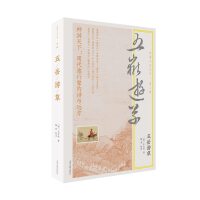  �����β�