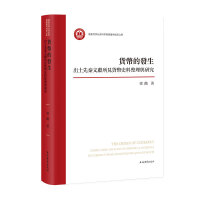 ؛�ŵİl(f��)�������������īI��Ҋ؛��ʷ�������c�о�