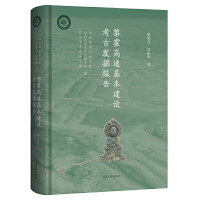 ������ٻ������O(sh��)���Űl(f��)���(b��o)��