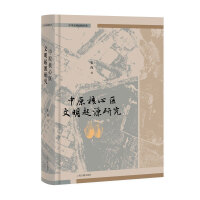 ��ԭ���ą^(q��)������Դ�о�