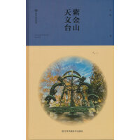 �Ͻ�ɽ�����_