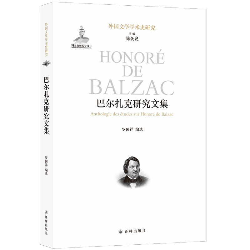 ����ČW(xu��)�W(xu��)�g(sh��)ʷ�о����͠������о��ļ� ȫ��Ʒ�N �y��һҊ�İ͠������о����� Ԕ�M�ʬF(xi��n)���ɰ���͠������о��ɹ�