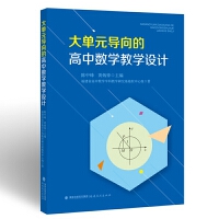 ���Ԫ��(d��o)��ĸ��Д�(sh��)�W(xu��)�̌W(xu��)�O(sh��)Ӌ(j��)