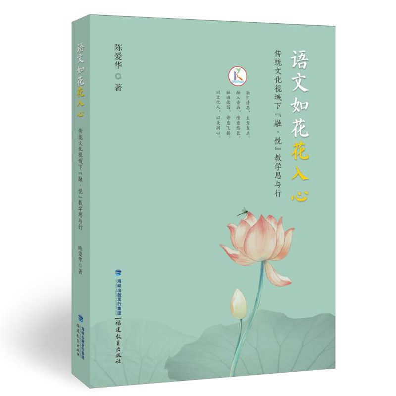 �Z���绨�����ġ������y(t��ng)�Ļ�ҕ���¡��ڡ������̌W(xu��)˼�c��