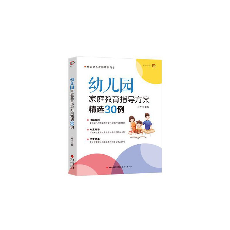 �׃��@��ͥ����ָ��(d��o)�������x30����ȫ���׃��̎���Ӗ(x��n)�Õ�������(m��ng)ɽ��ϵ��