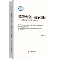 Ǭ¡���𴨑�(zh��n)����̽�����n���īI(xi��n)�c��Ұ�{(di��o)���p����