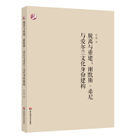 Ó�x�c�ؽ����xĬ˹��ϣ���c�۠��m�Ļ����ݽ���(g��u)