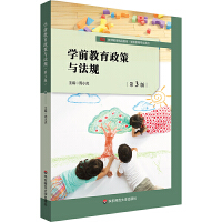 �W(xu��)ǰ���������c��Ҏ(gu��)����3�棩