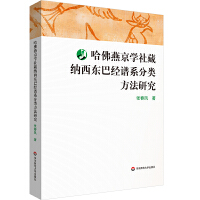 �����ྩ�W(xu��)��ؼ{���|�ͽ�(j��ng)�Vϵ������о�